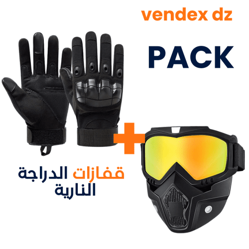 Masque & Gants Moto – Protection, Confort et Performance réunis