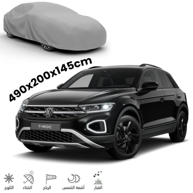 Bâche  de Protection pour Voiture Taille 490 × 200 × 145