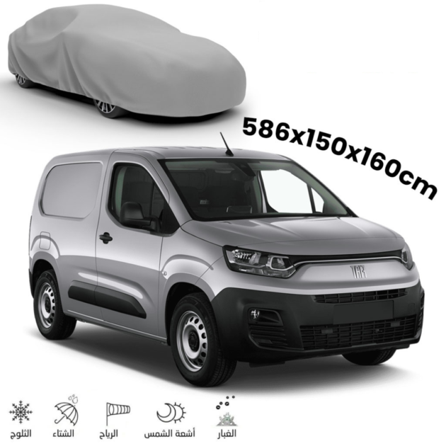 Bâche de protection pour voitures commerciales 586 × 150 × 160